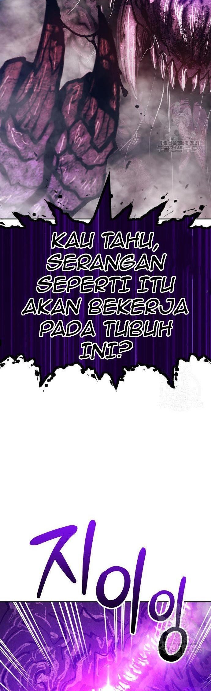 +99 Wooden Stick Chapter 70 - halaman 152