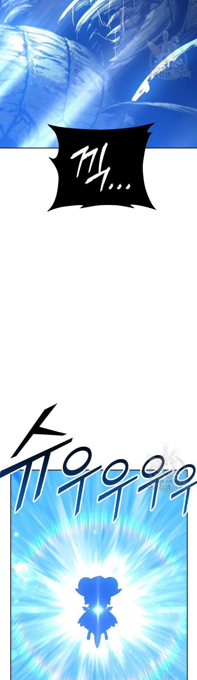 +99 Wooden Stick Chapter 70 - halaman 32