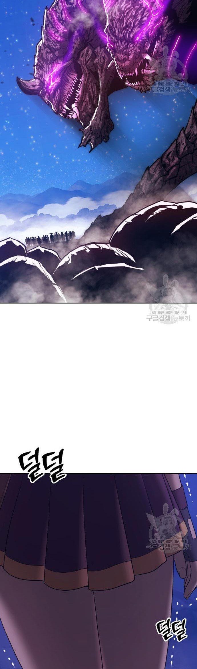 +99 Wooden Stick Chapter 70 - halaman 74