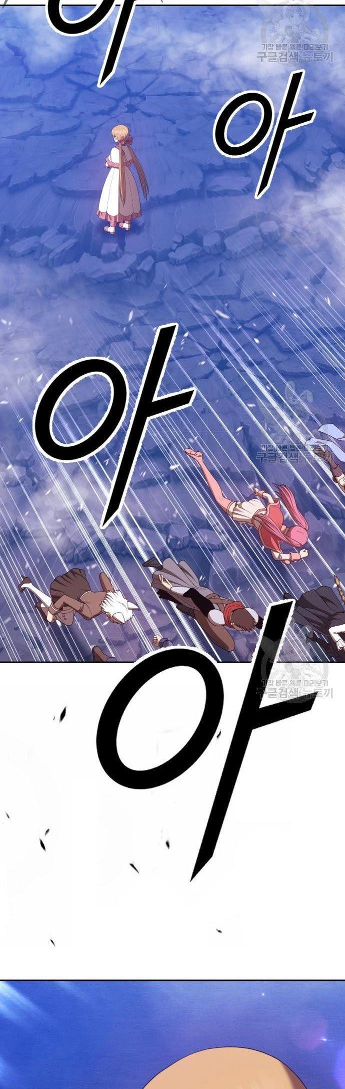 +99 Wooden Stick Chapter 70 - halaman 90