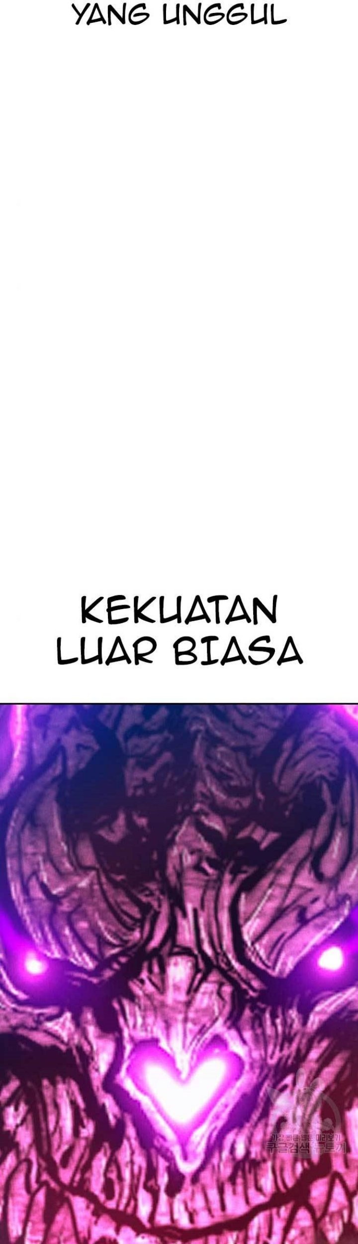 +99 Wooden Stick Chapter 71 - halaman 10
