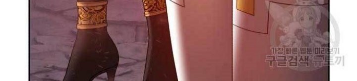 +99 Wooden Stick Chapter 71 - halaman 120