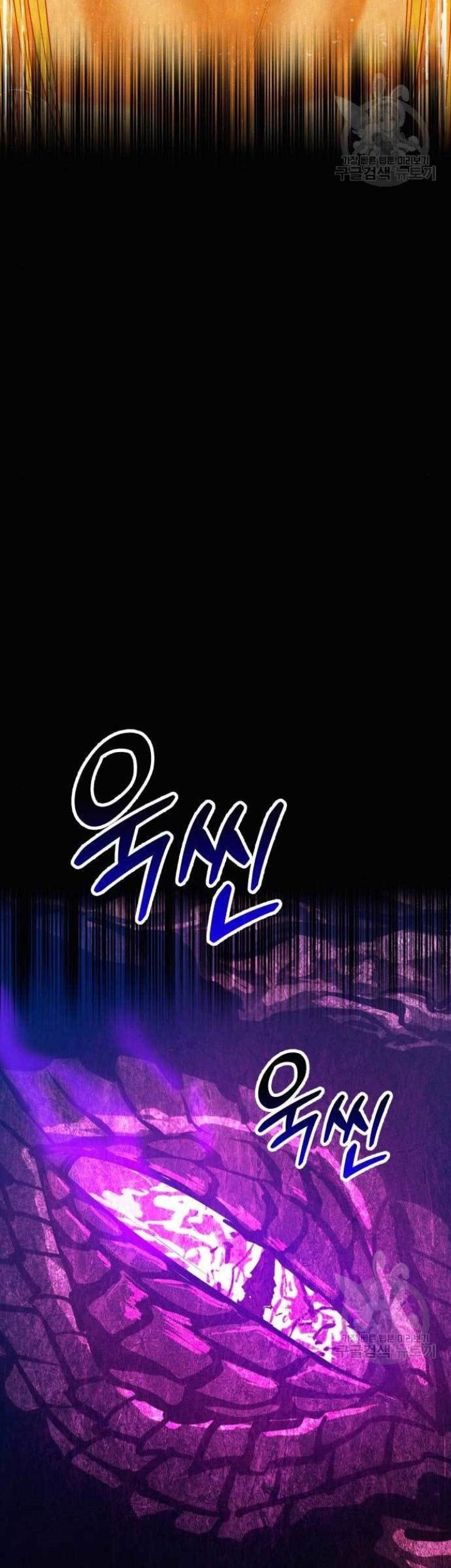 +99 Wooden Stick Chapter 71 - halaman 158