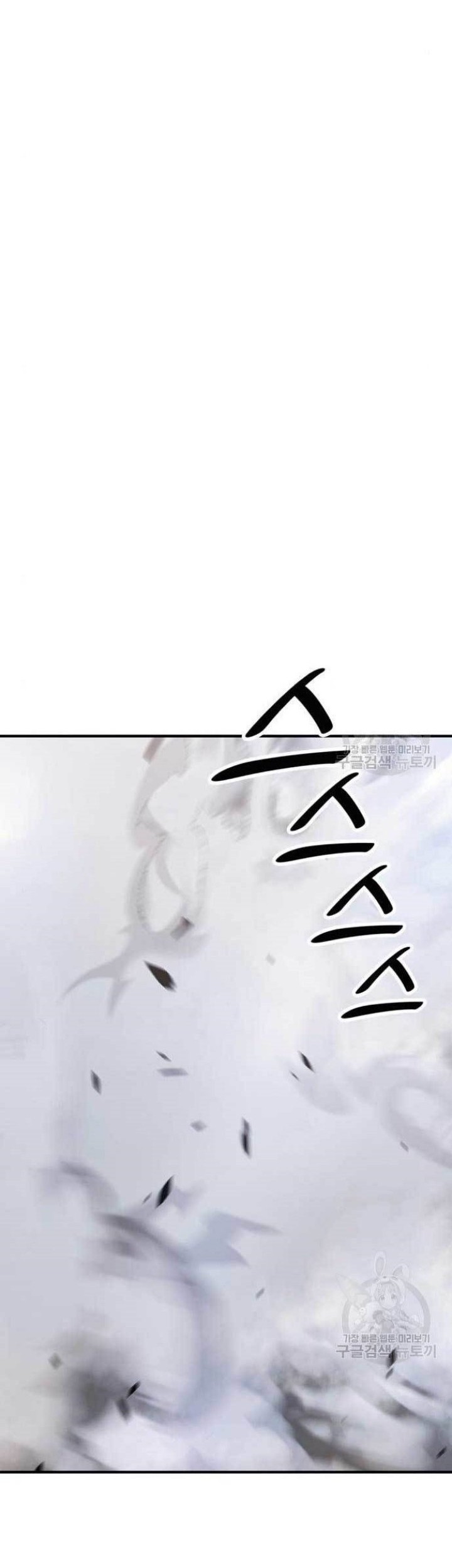 +99 Wooden Stick Chapter 71 - halaman 176