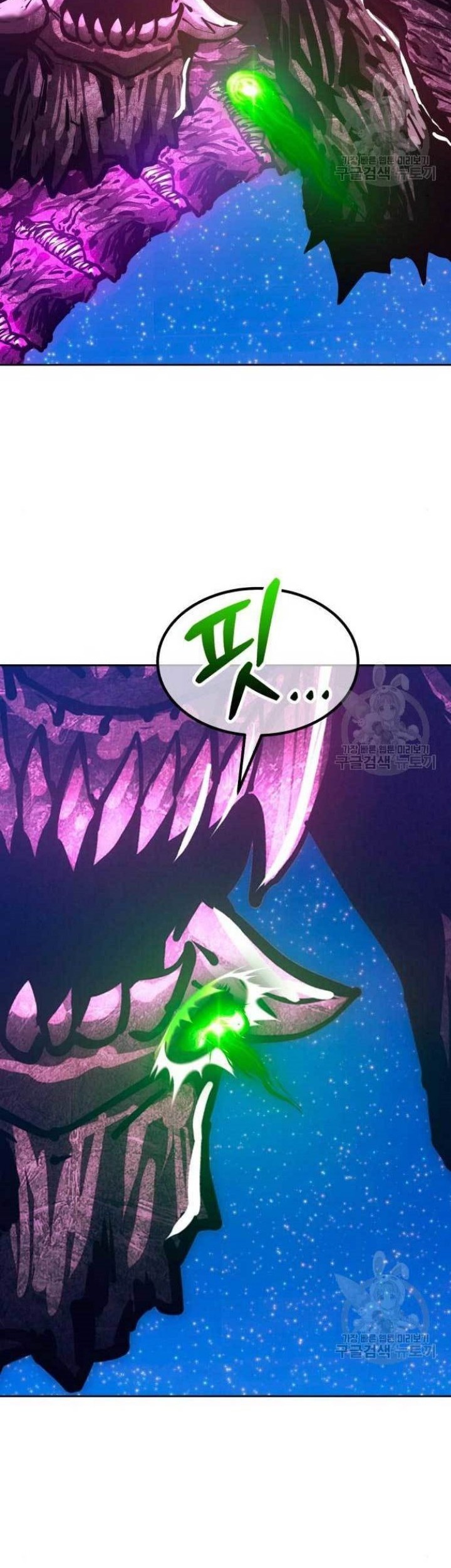 +99 Wooden Stick Chapter 71 - halaman 188