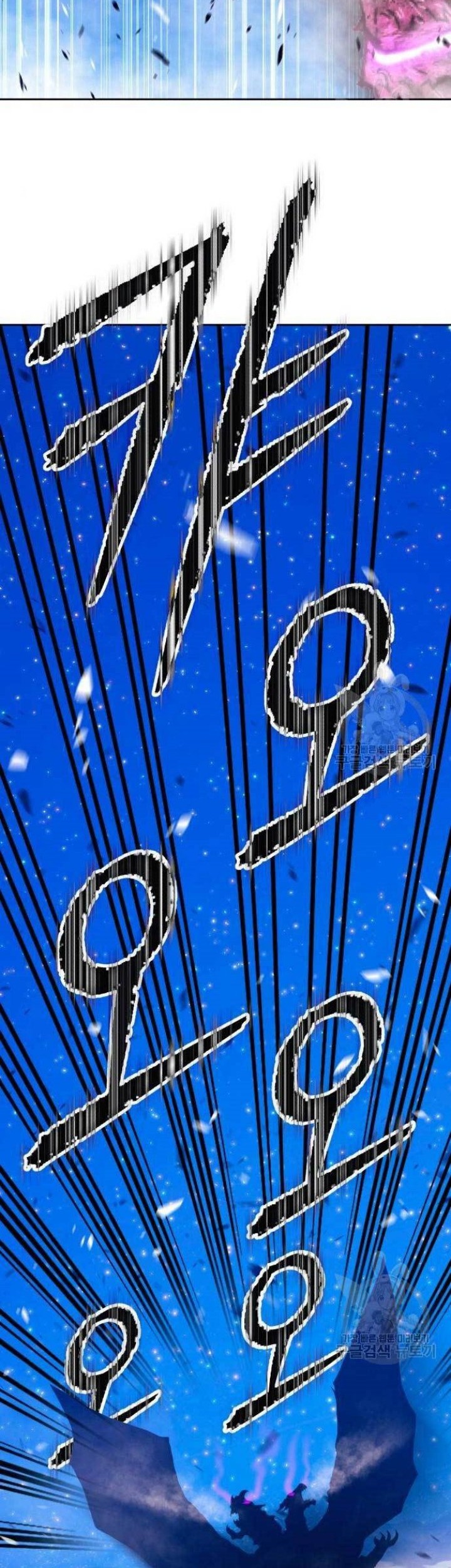 +99 Wooden Stick Chapter 71 - halaman 2
