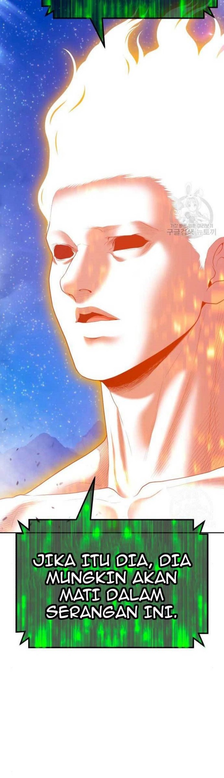 +99 Wooden Stick Chapter 71 - halaman 203