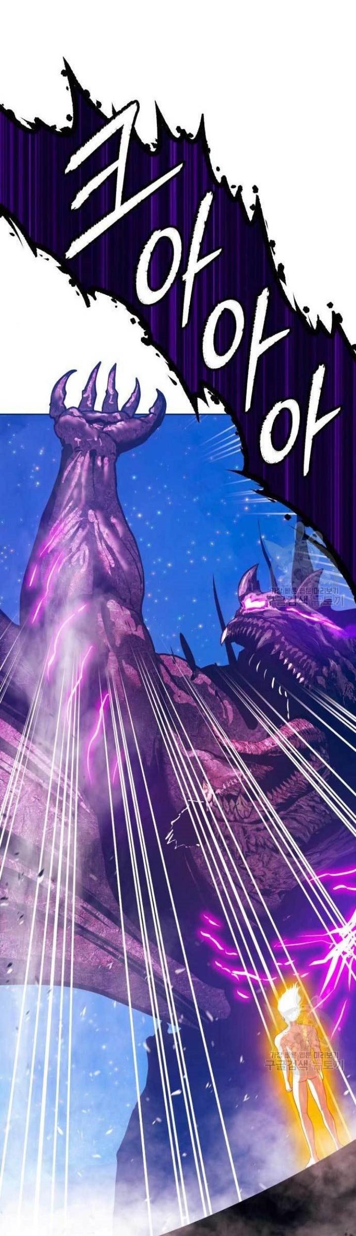+99 Wooden Stick Chapter 71 - halaman 206