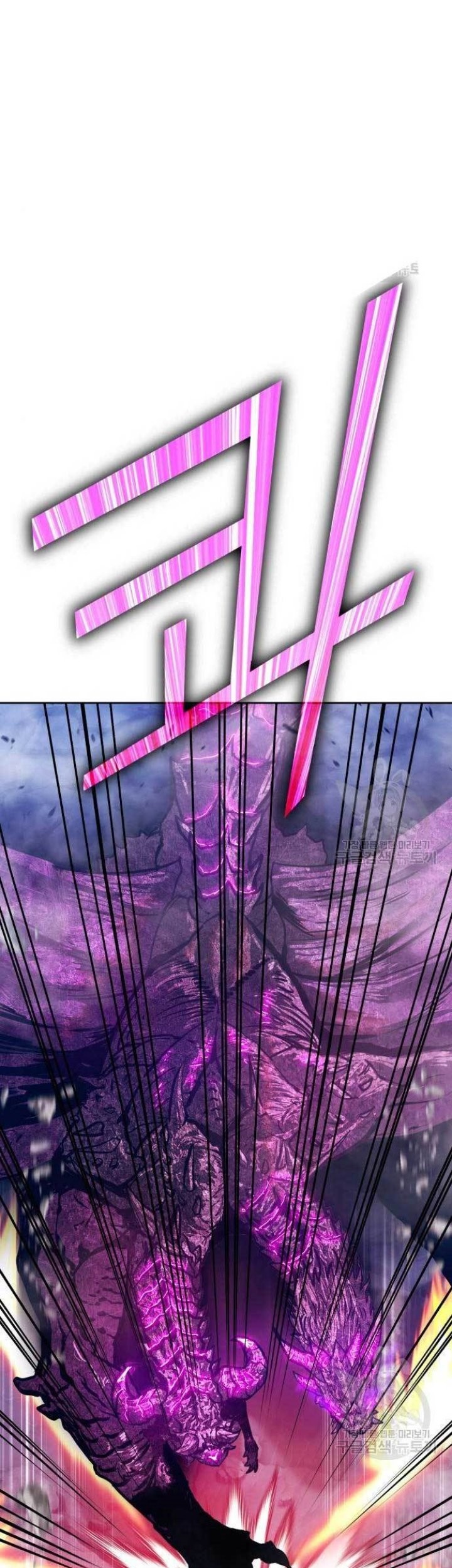 +99 Wooden Stick Chapter 71 - halaman 208