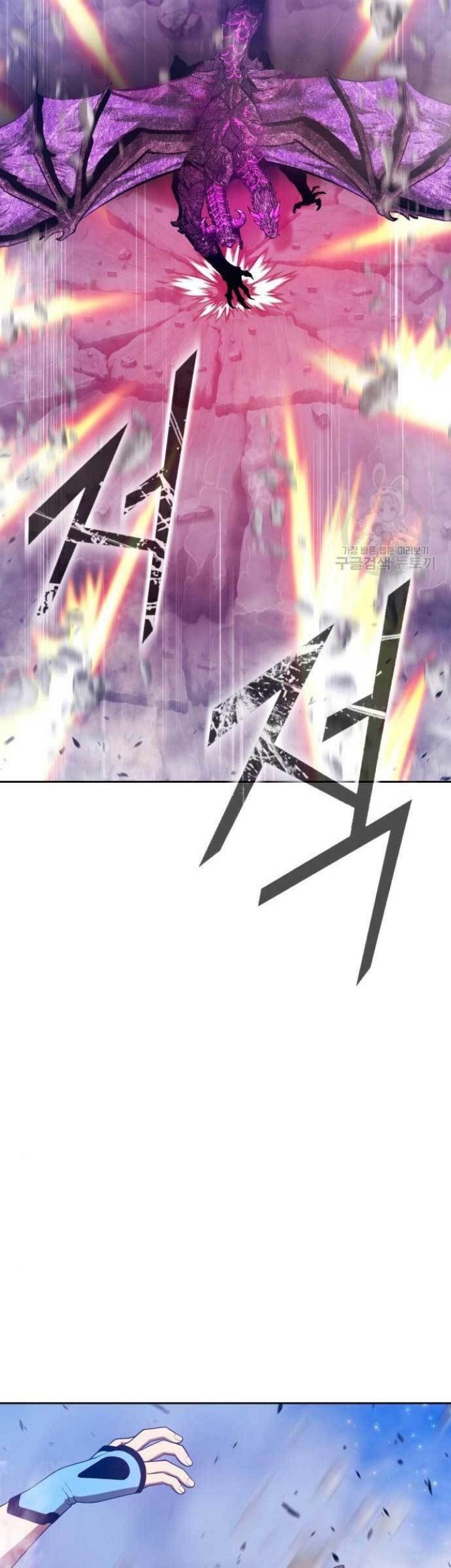 +99 Wooden Stick Chapter 71 - halaman 211
