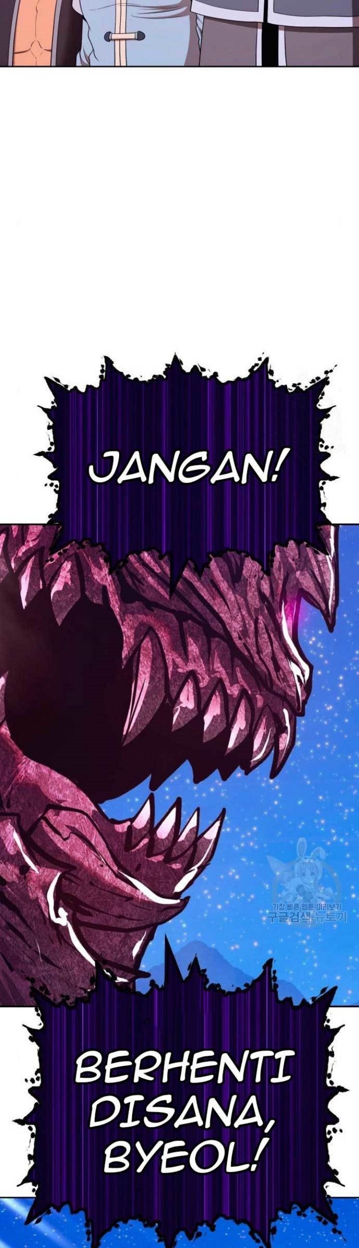 +99 Wooden Stick Chapter 71 - halaman 25