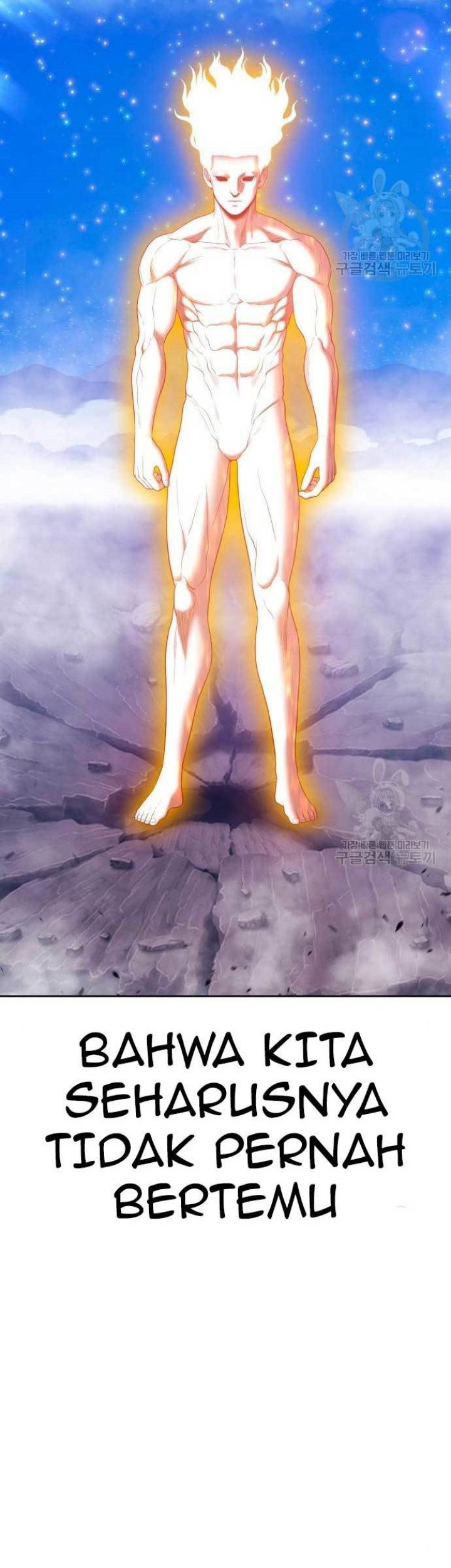 +99 Wooden Stick Chapter 71 - halaman 250