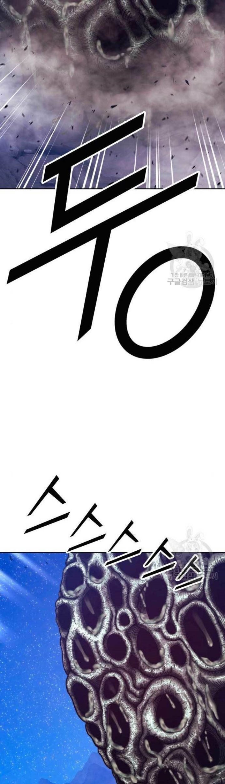 +99 Wooden Stick Chapter 71 - halaman 31
