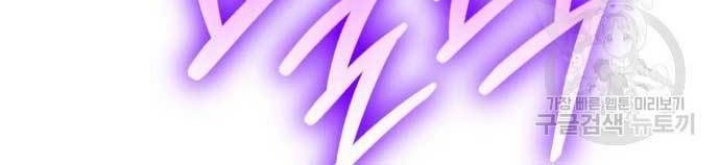 +99 Wooden Stick Chapter 71 - halaman 36