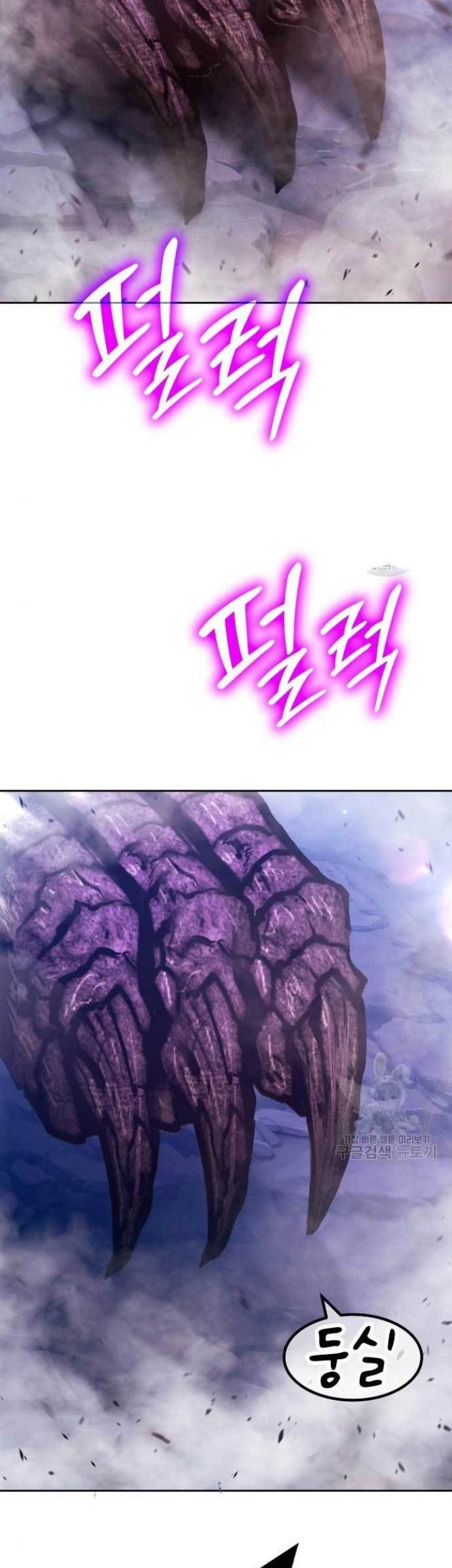 +99 Wooden Stick Chapter 71 - halaman 43