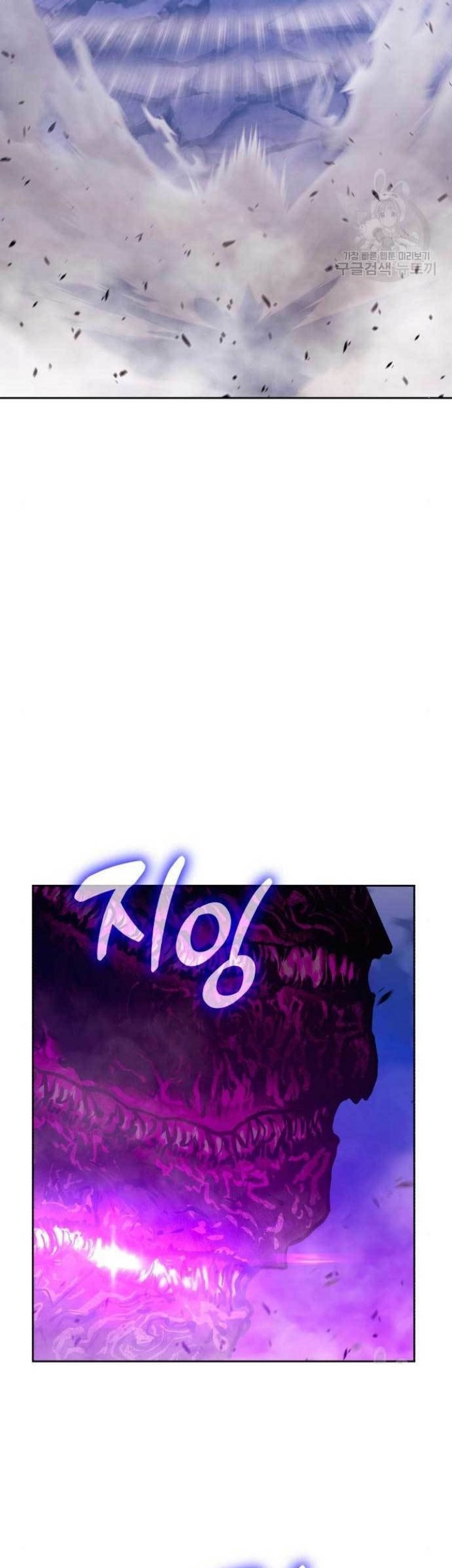+99 Wooden Stick Chapter 71 - halaman 46