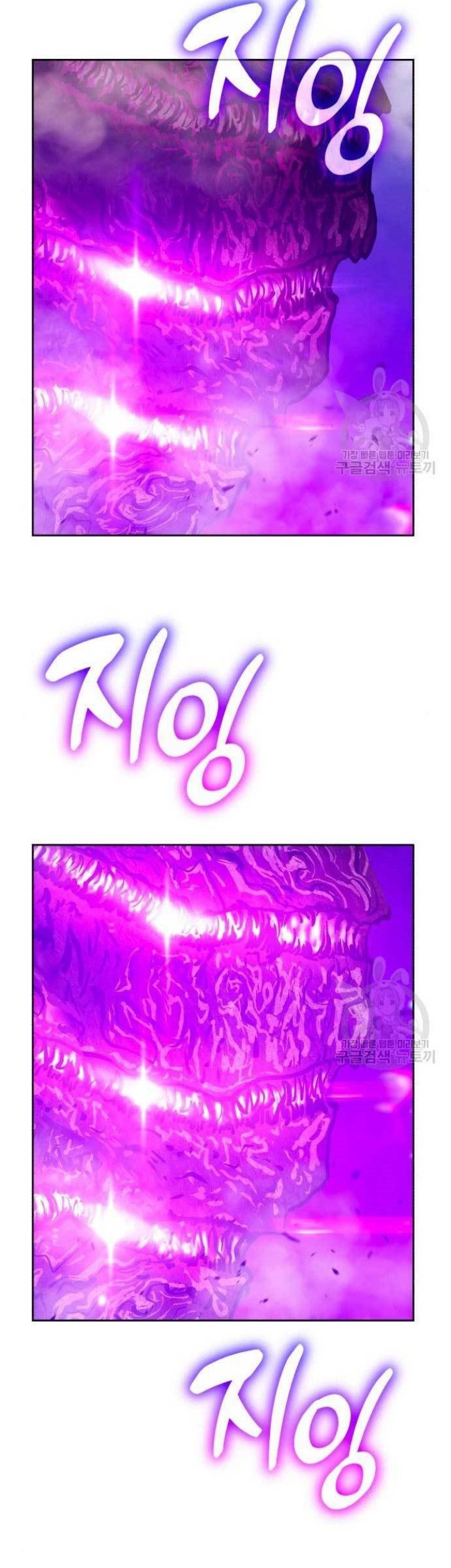 +99 Wooden Stick Chapter 71 - halaman 47