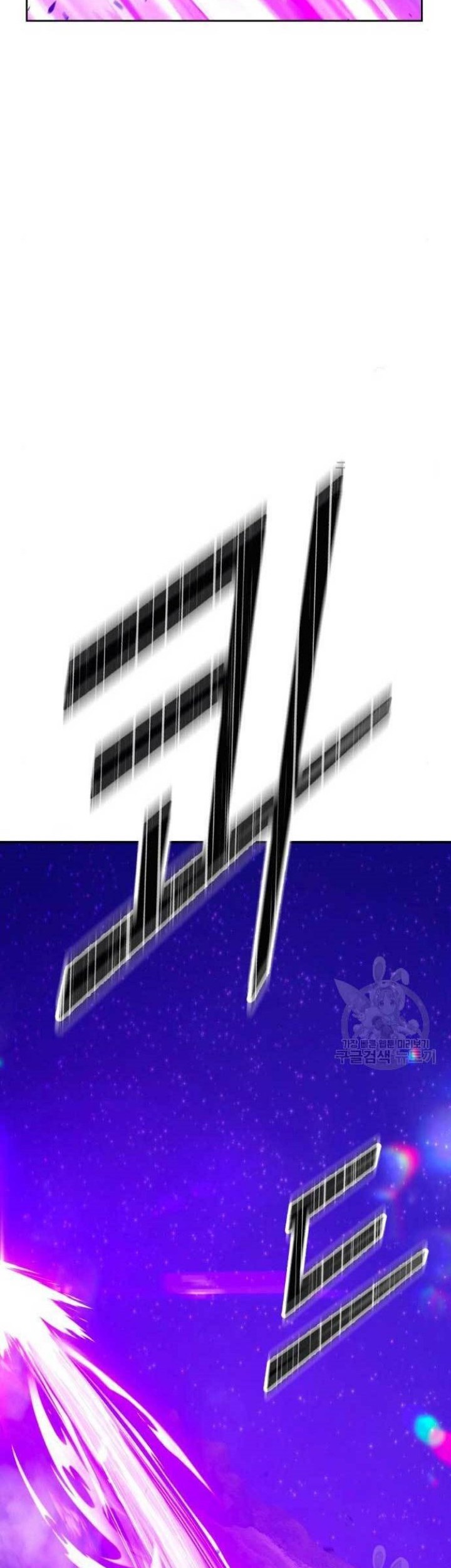 +99 Wooden Stick Chapter 71 - halaman 59