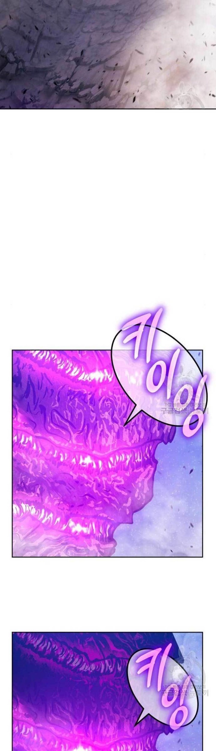 +99 Wooden Stick Chapter 71 - halaman 64