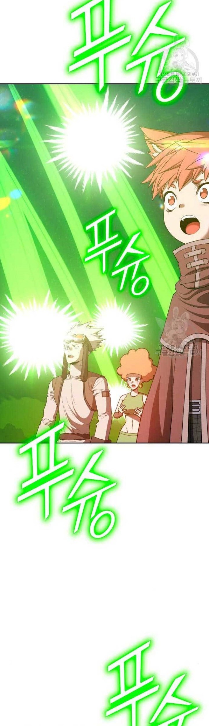 +99 Wooden Stick Chapter 71 - halaman 86