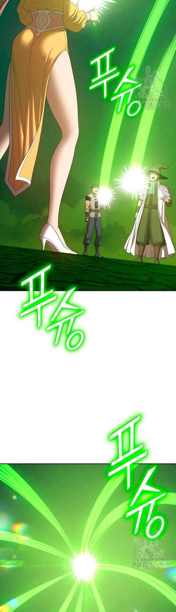 +99 Wooden Stick Chapter 71 - halaman 88