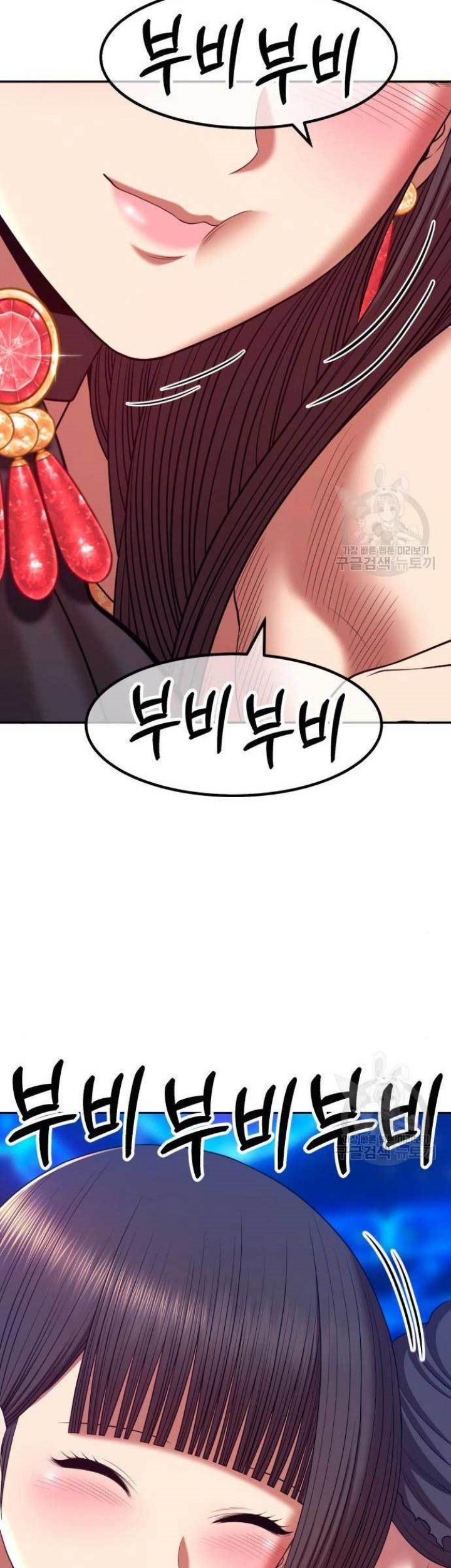 +99 Wooden Stick Chapter 71 - halaman 97