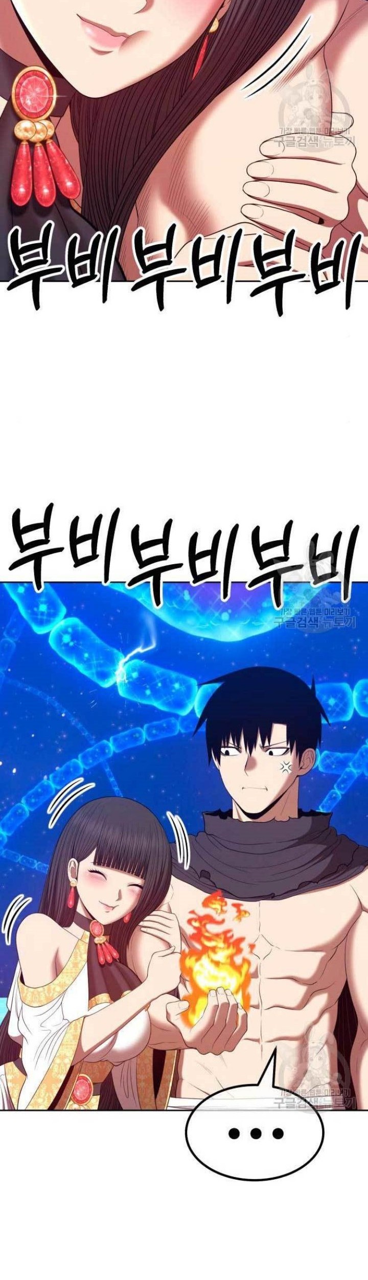 +99 Wooden Stick Chapter 71 - halaman 98