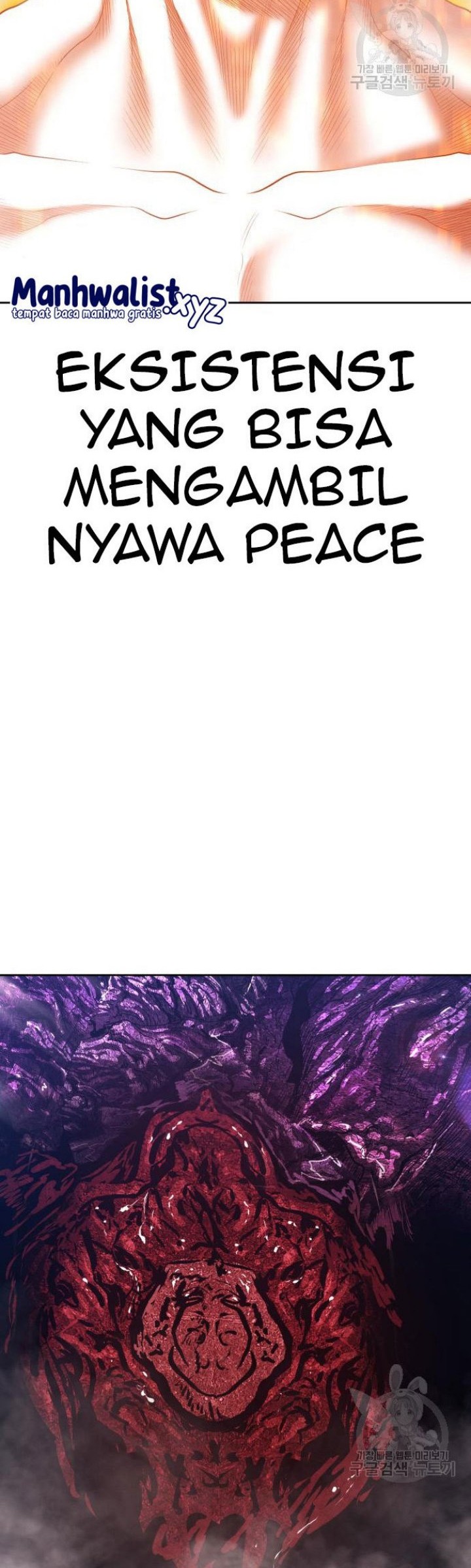 +99 Wooden Stick Chapter 72 - halaman 10