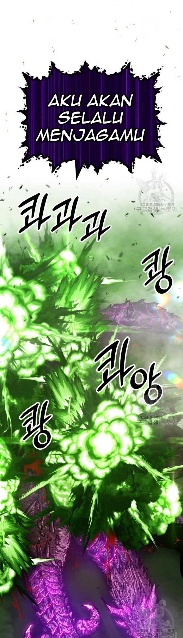 +99 Wooden Stick Chapter 72 - halaman 118