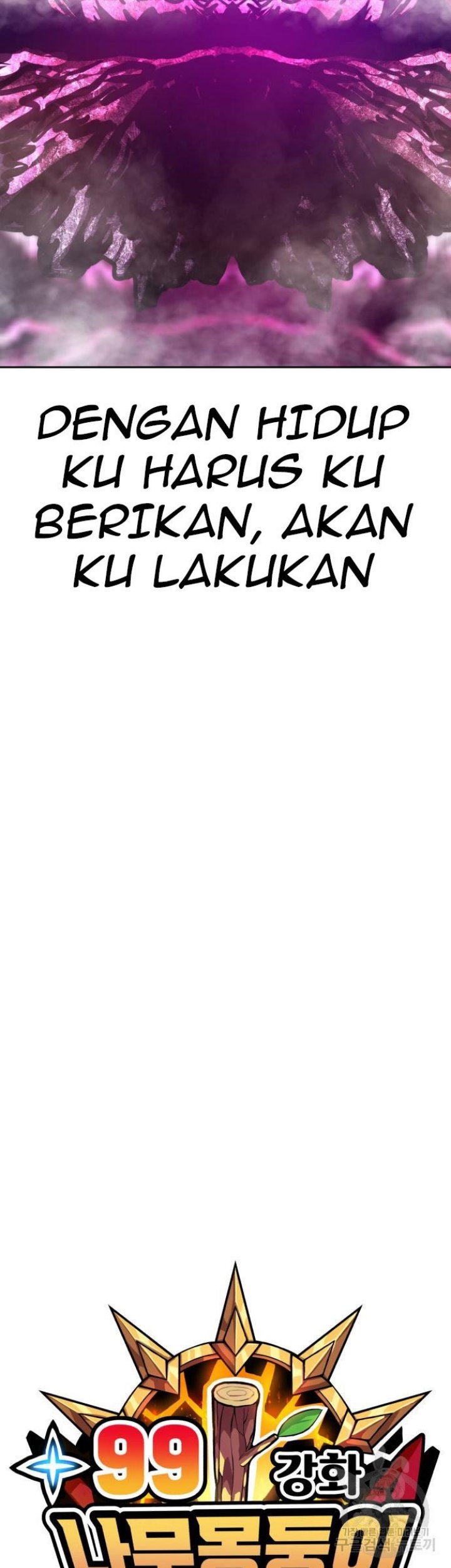 +99 Wooden Stick Chapter 72 - halaman 13
