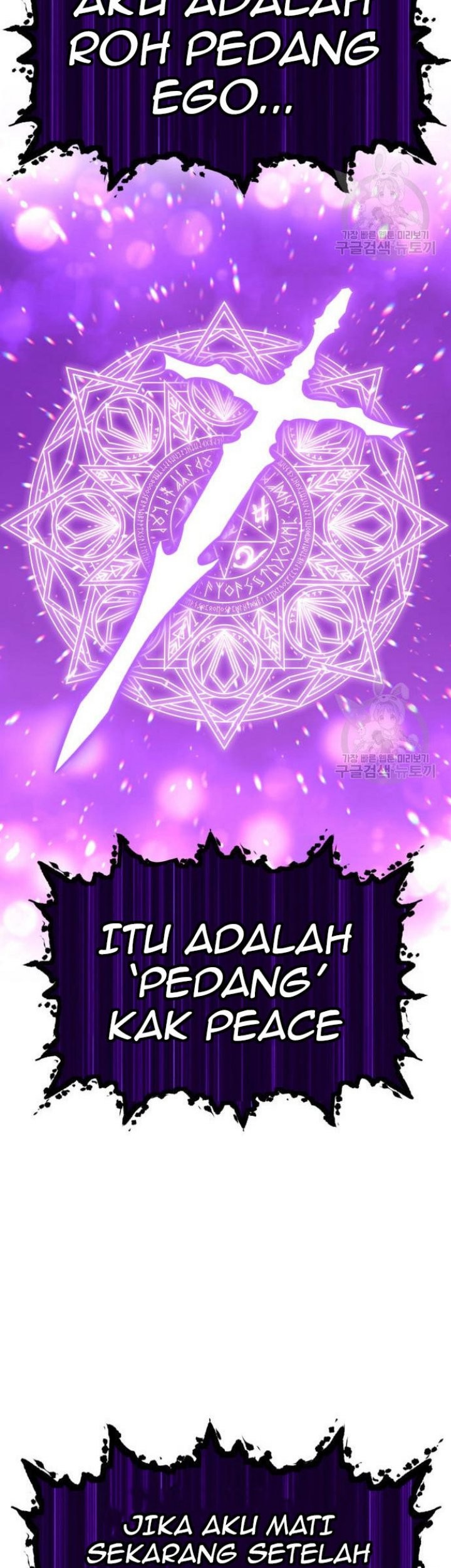 +99 Wooden Stick Chapter 72 - halaman 133