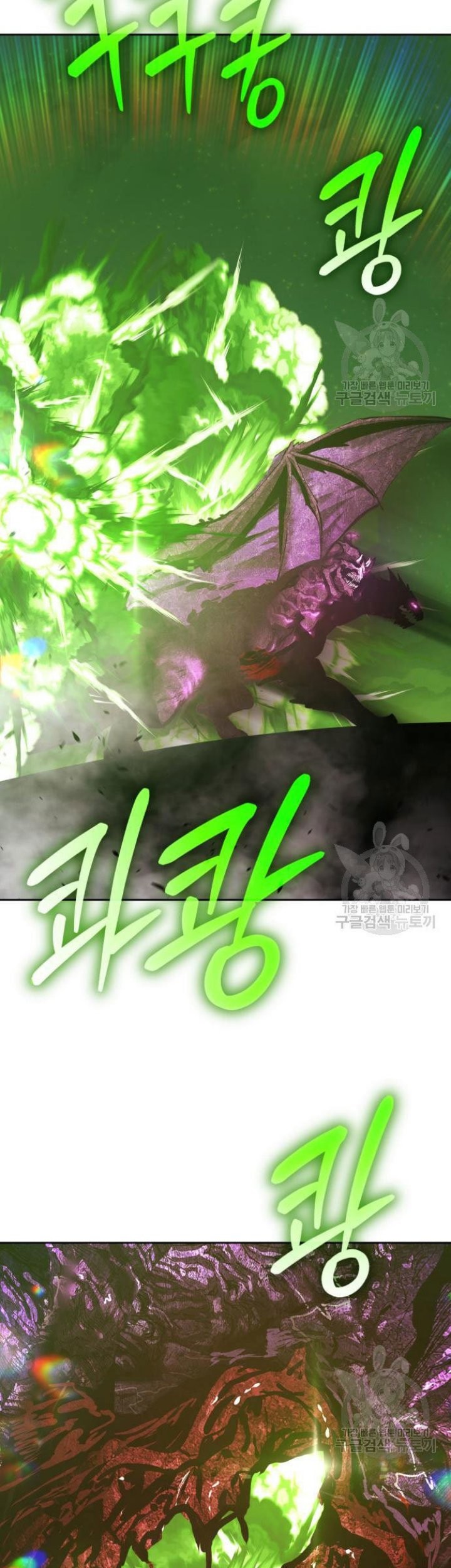 +99 Wooden Stick Chapter 72 - halaman 145