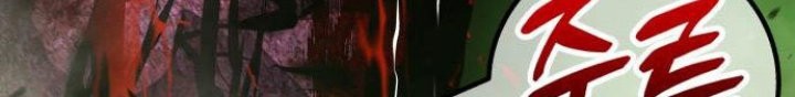 +99 Wooden Stick Chapter 72 - halaman 147