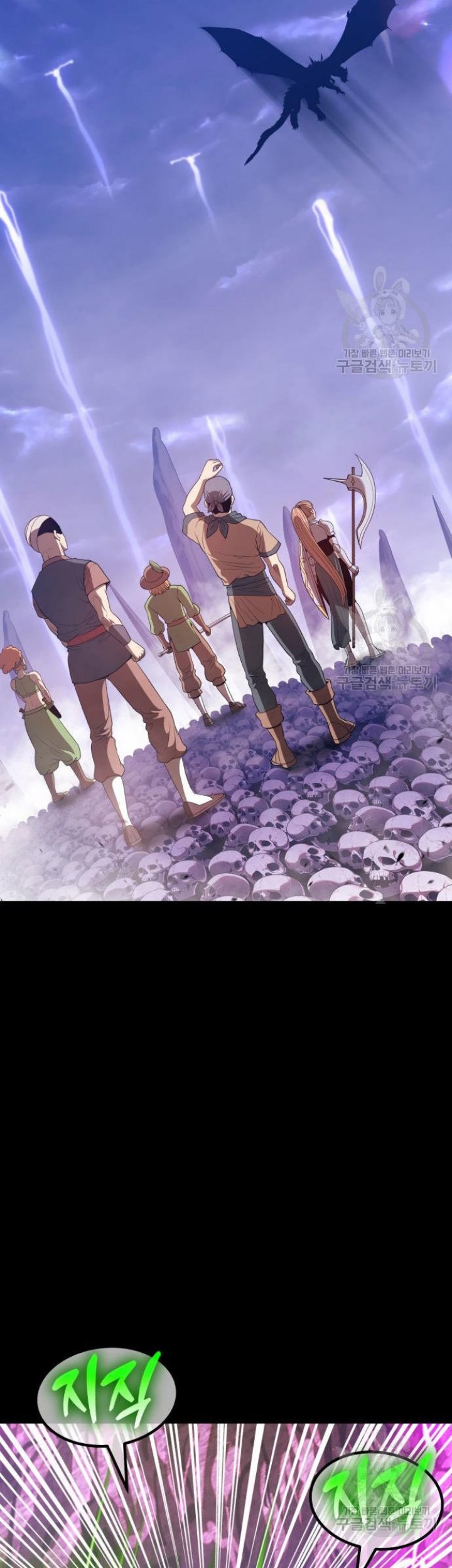 +99 Wooden Stick Chapter 72 - halaman 183