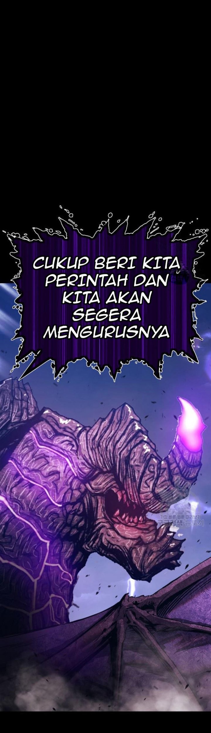 +99 Wooden Stick Chapter 72 - halaman 199