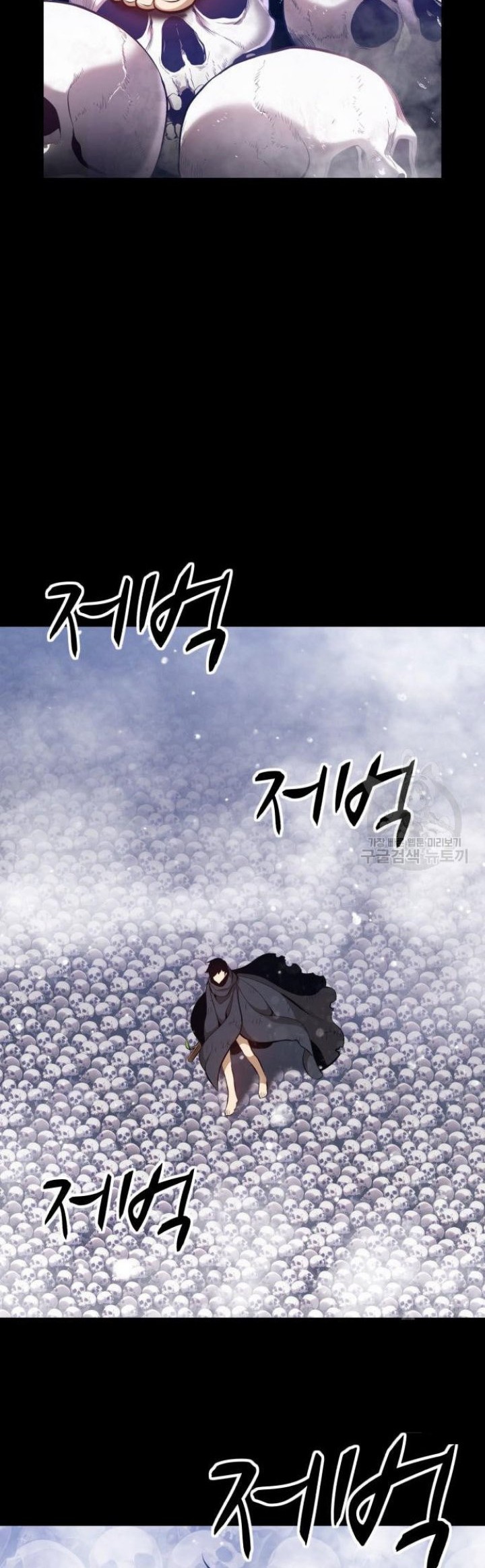 +99 Wooden Stick Chapter 72 - halaman 210