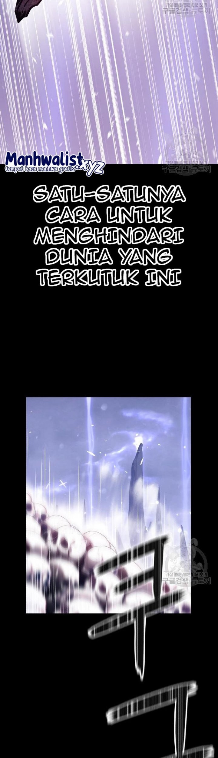 +99 Wooden Stick Chapter 72 - halaman 221