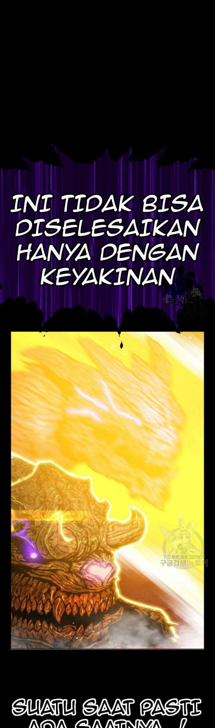 +99 Wooden Stick Chapter 72 - halaman 238