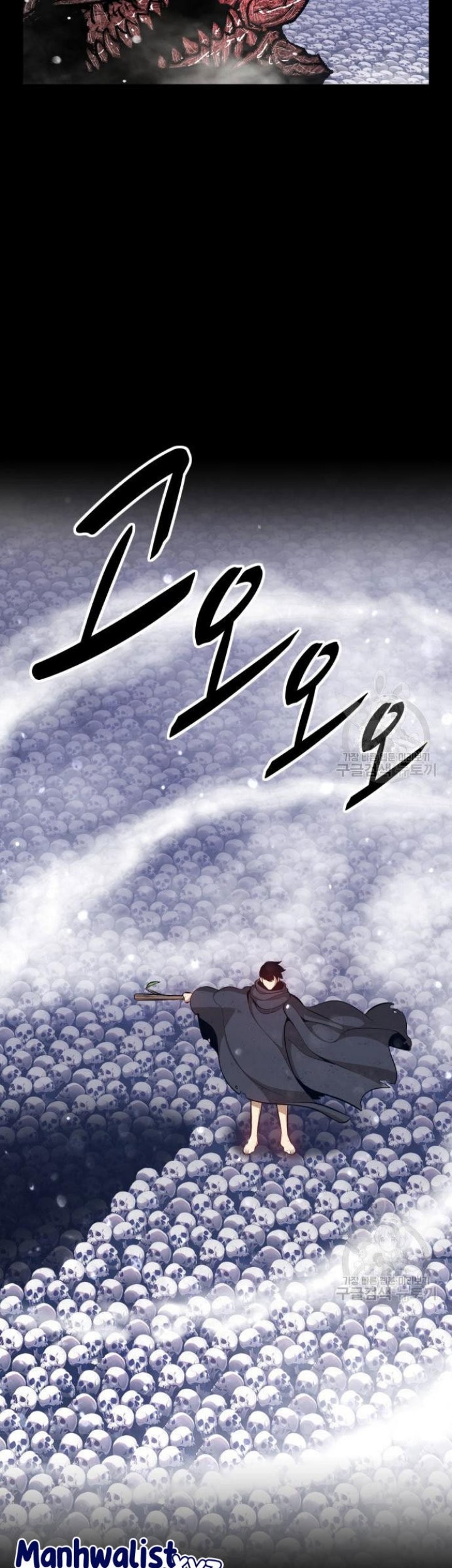+99 Wooden Stick Chapter 72 - halaman 241