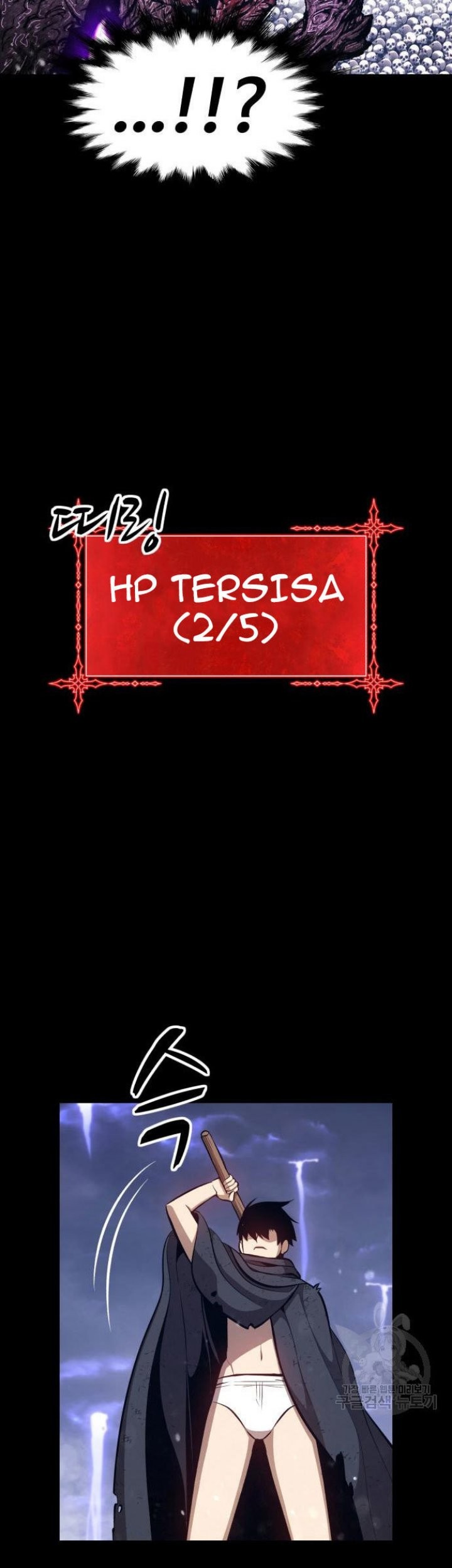 +99 Wooden Stick Chapter 72 - halaman 243