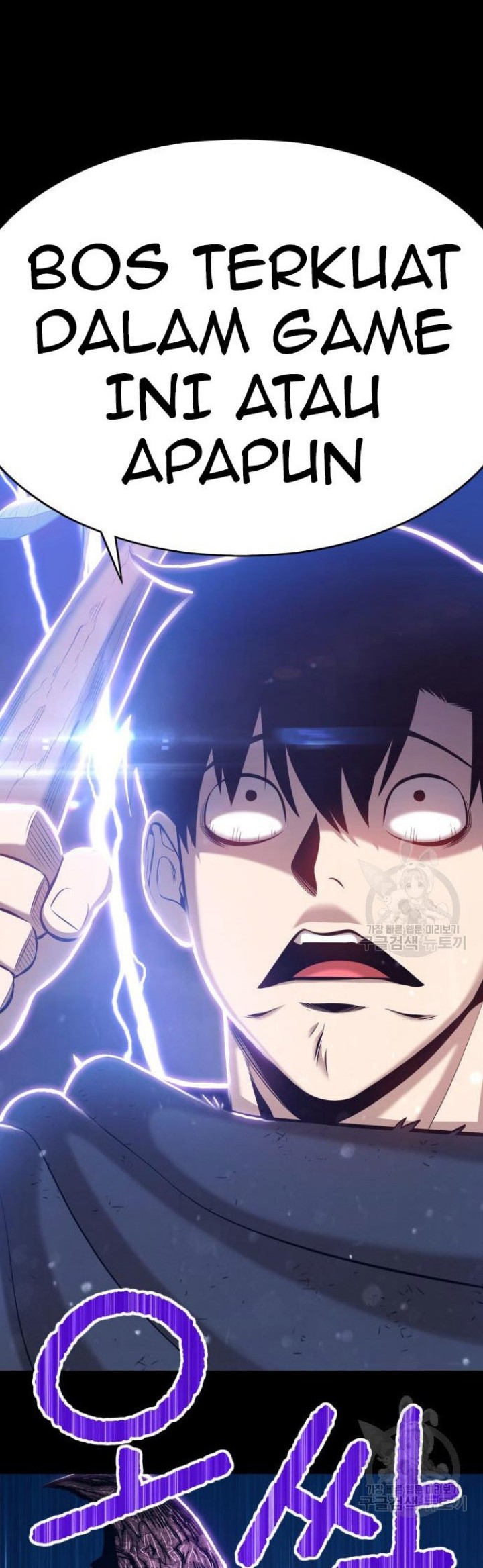 +99 Wooden Stick Chapter 72 - halaman 244