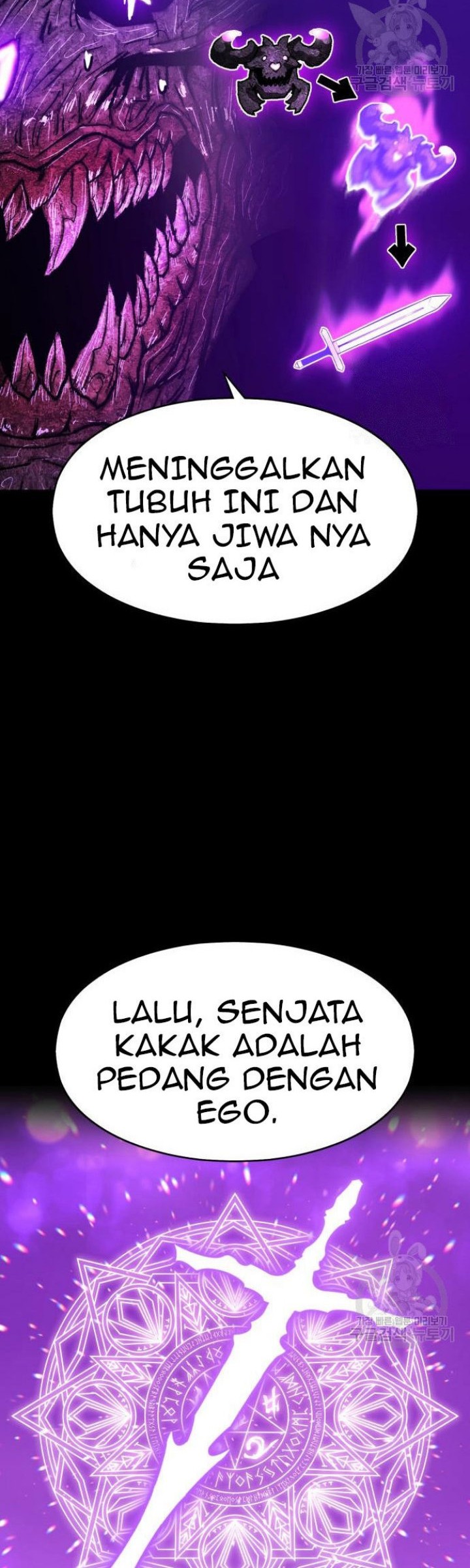 +99 Wooden Stick Chapter 72 - halaman 258