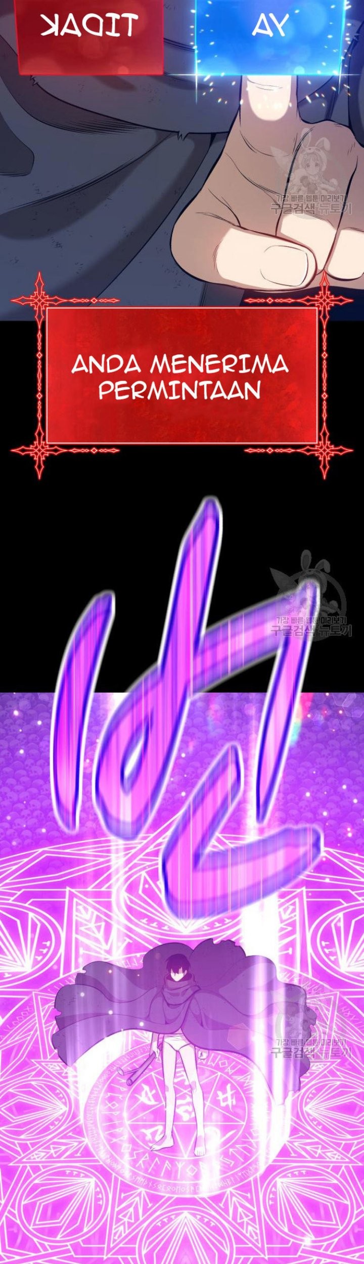 +99 Wooden Stick Chapter 72 - halaman 267