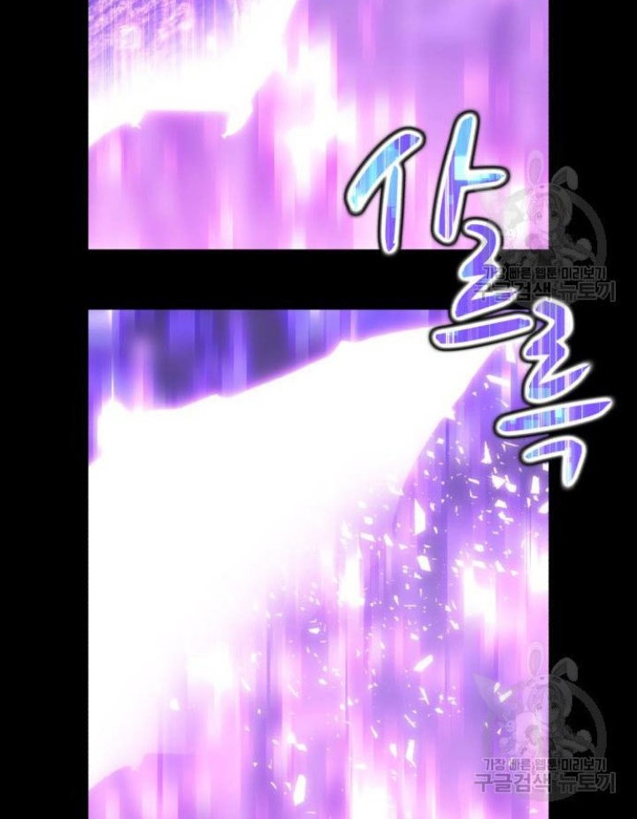 +99 Wooden Stick Chapter 72 - halaman 270