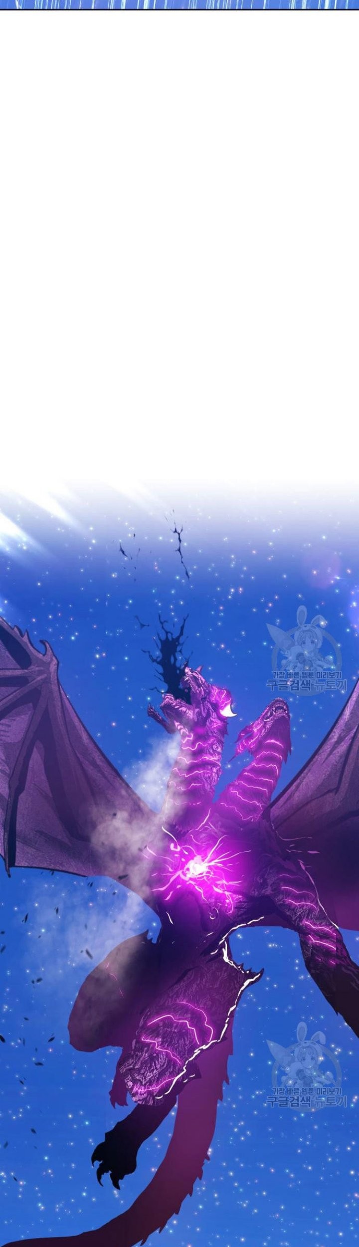 +99 Wooden Stick Chapter 72 - halaman 37