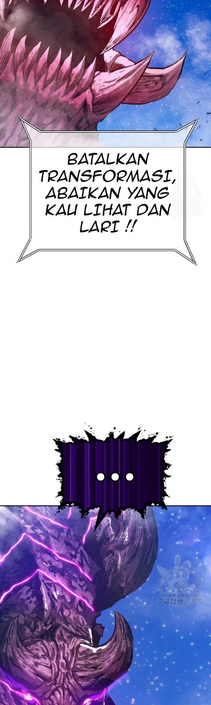 +99 Wooden Stick Chapter 72 - halaman 4