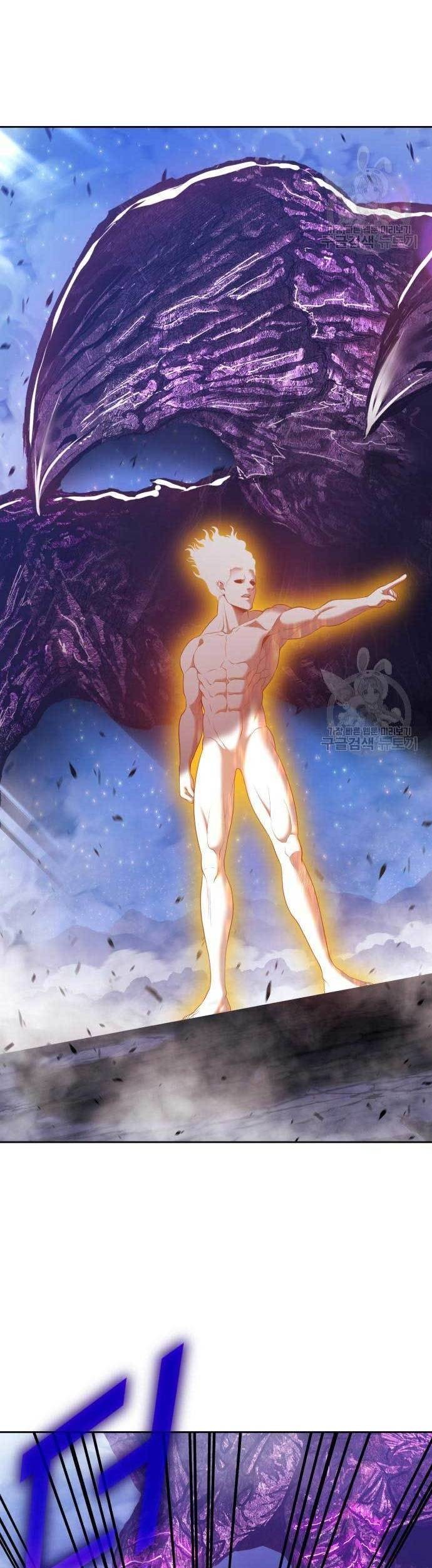 +99 Wooden Stick Chapter 73 - halaman 1