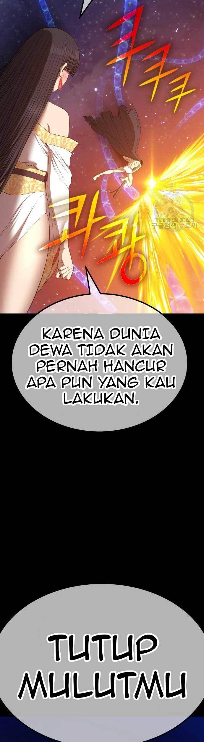 +99 Wooden Stick Chapter 73 - halaman 109