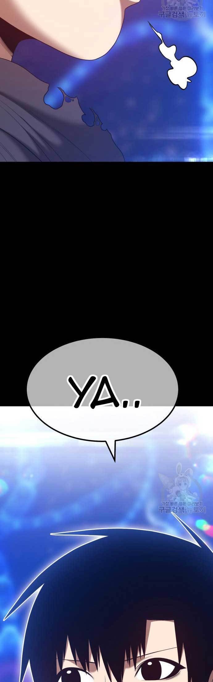 +99 Wooden Stick Chapter 73 - halaman 117