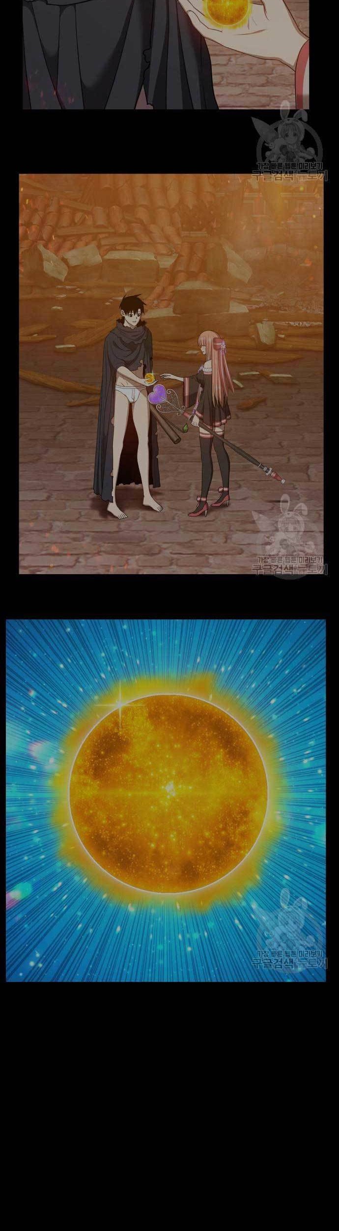 +99 Wooden Stick Chapter 73 - halaman 164